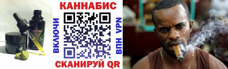 Купить где  Саранск  Cannafood конопля 