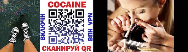 COCAIN Колумбийский  Купить  Саранск 