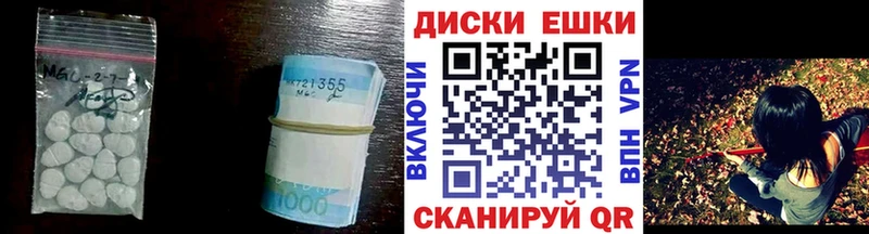 Купить закладки  Саранск  Экстази 280мг 