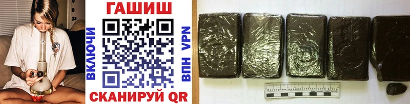 ГАШИШ hashish  Купить закладки  Саранск 