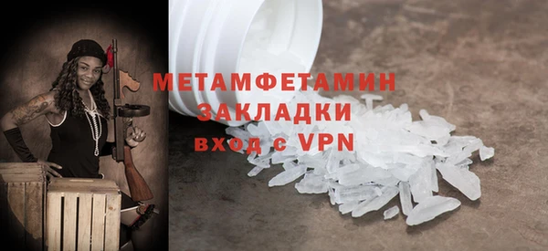 кокаин VHQ Арсеньев