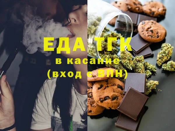 меф Нязепетровск