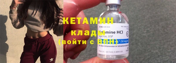 меф Нязепетровск