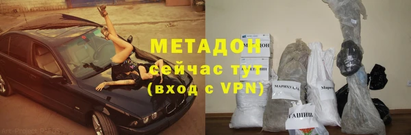 кокаин VHQ Арсеньев