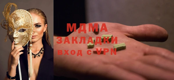 молекула духа Аркадак