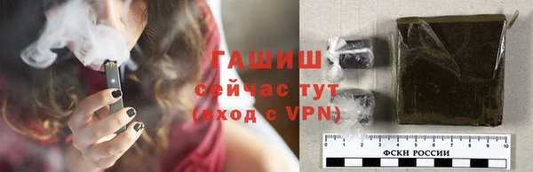 apvp Армянск