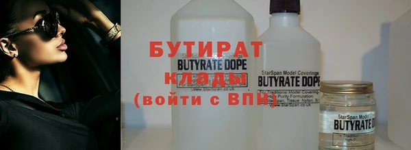 кокаин VHQ Арсеньев