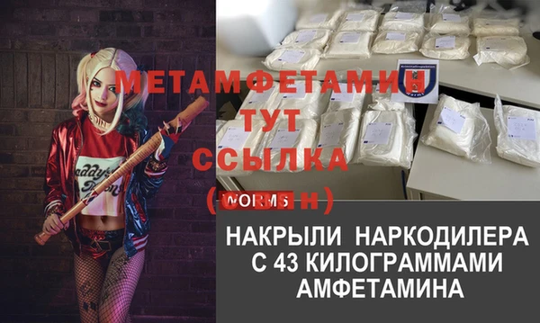 кокаин VHQ Арсеньев