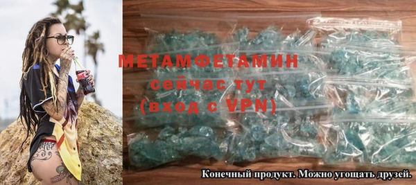кокаин VHQ Арсеньев