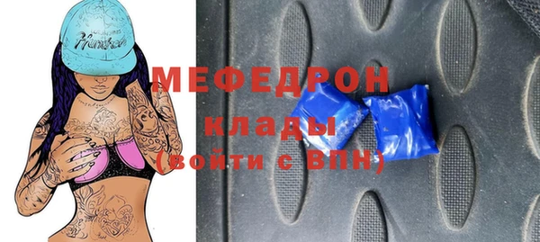 молекула духа Аркадак