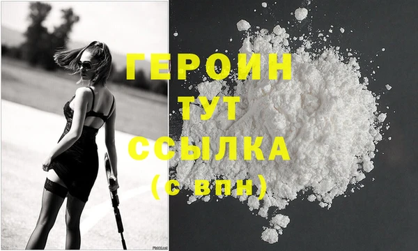 а пвп мука Нягань