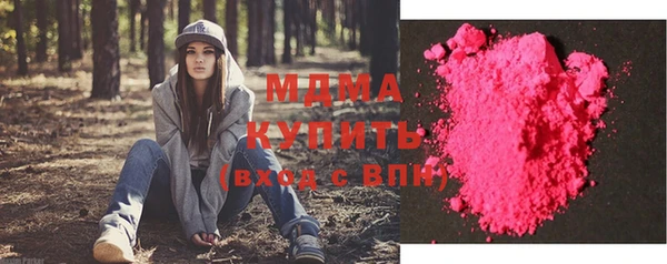 молекула духа Аркадак