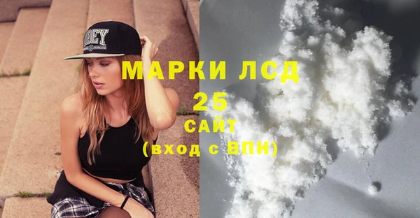 кокаин VHQ Арсеньев