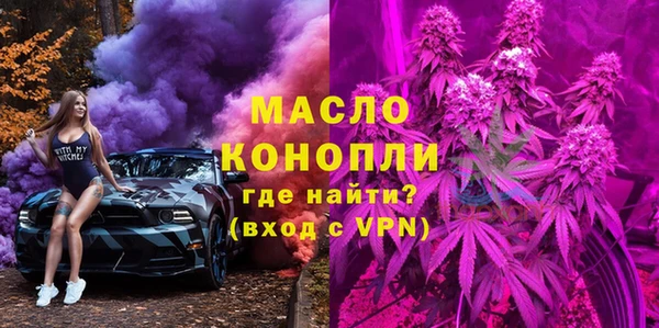 молекула духа Аркадак