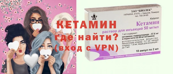 меф Нязепетровск