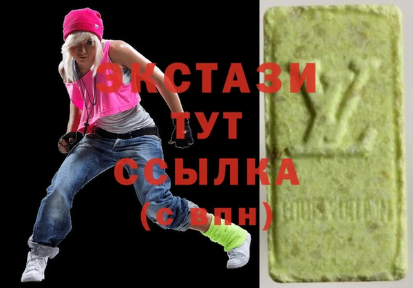 apvp Армянск