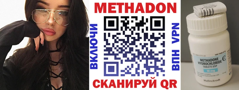 Купить закладки  Саранск  МЕТАДОН белоснежный 