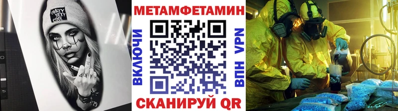 Купить где  Саранск  Первитин кристалл 