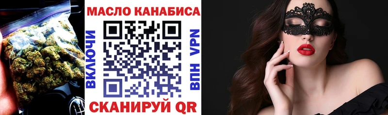 Купить где  Саранск  Дистиллят ТГК гашишное масло 