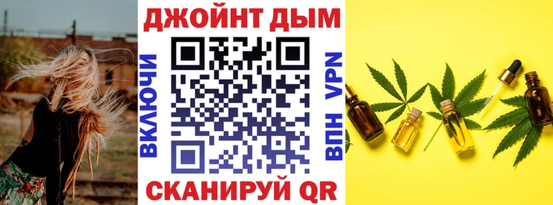Купить закладки  Саранск  Шишки марихуана THC 21% 